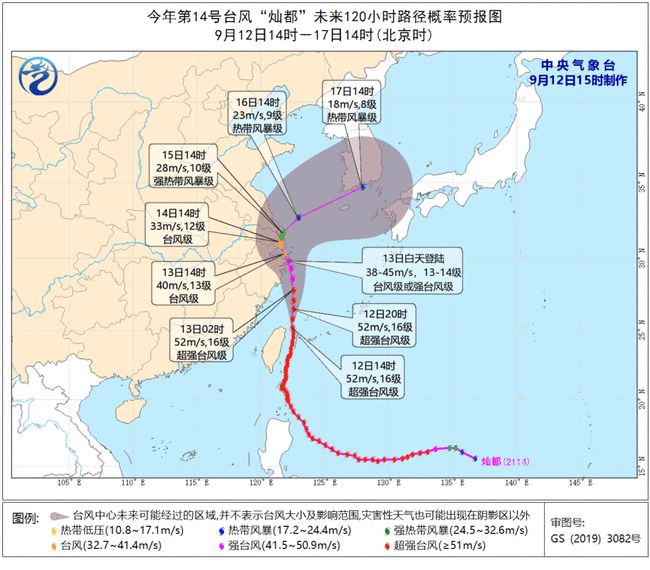 台风“灿都”明天可能二次登陆上海南部!上海中小学幼儿园停课一天半休闲区蓝鸢梦想 - Www.slyday.coM 台风“灿都”明天可能二次登陆上海南部!上海中小学幼儿园停课一天半休闲区蓝鸢梦想 - Www.slyday.coM