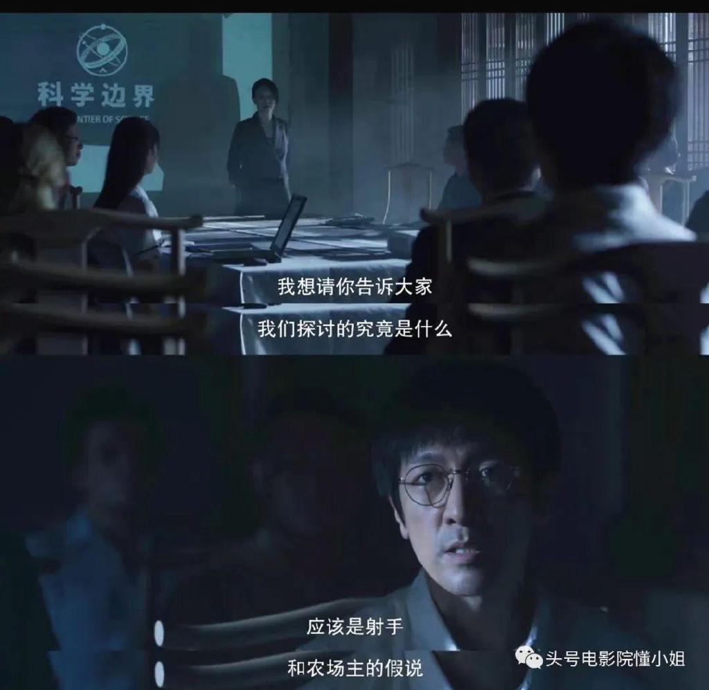 《三体》首播原著党点赞！于和伟演出史强痞味，王传君丁仪演砸了休闲区蓝鸢梦想 - Www.slyday.coM