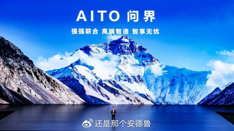 天生出色，五大升级，问界新M5 Ultra上市，售价22.98万元起！