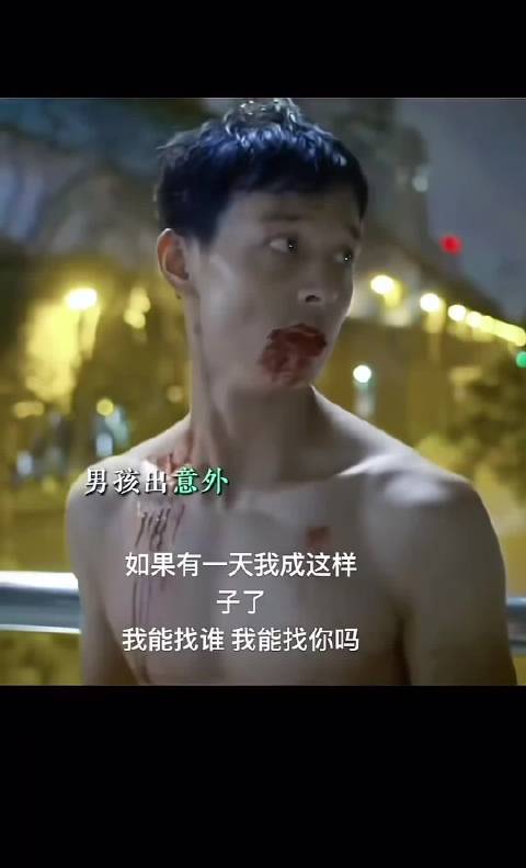 原来执念真的可以续命，剧情无不良引导