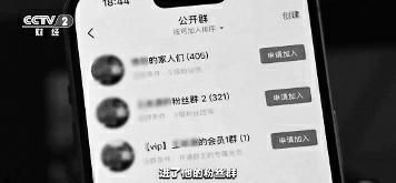 豪车豪宅全是租的 涉案金额超千万