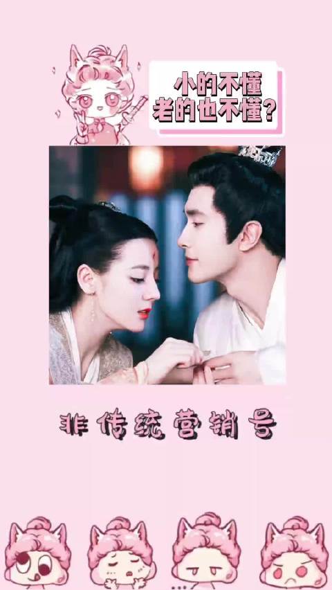 going凤九的事帝君顺手就做了