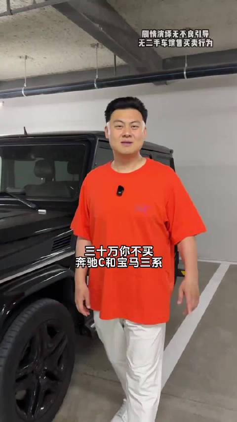 如何冒充豪门少爷