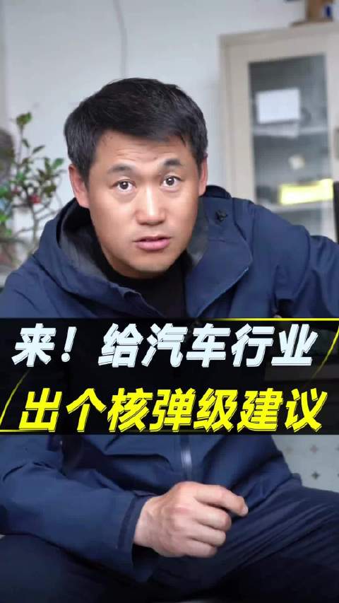 变速箱免维护刹车油不换，这样的油车你会买吗