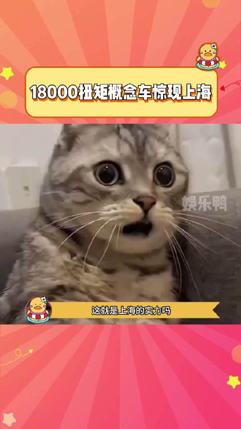 转眼一看这台新世代概念车