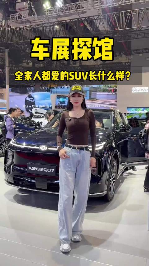 来车展看看全家人都爱的SUV到底长啥样