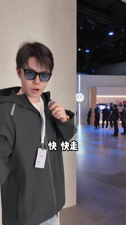 大众这次真的是亮底牌了，三款全新概念车，老龚带你大饱眼福！