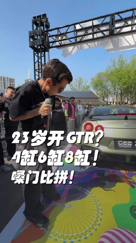 022复苏聚会！@022的美好生活 玩车越来越年轻化了 论排量你们怎么选？