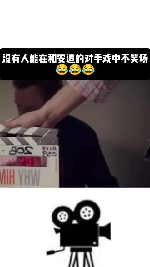 毒师和赵喜娜已经尽力憋笑了