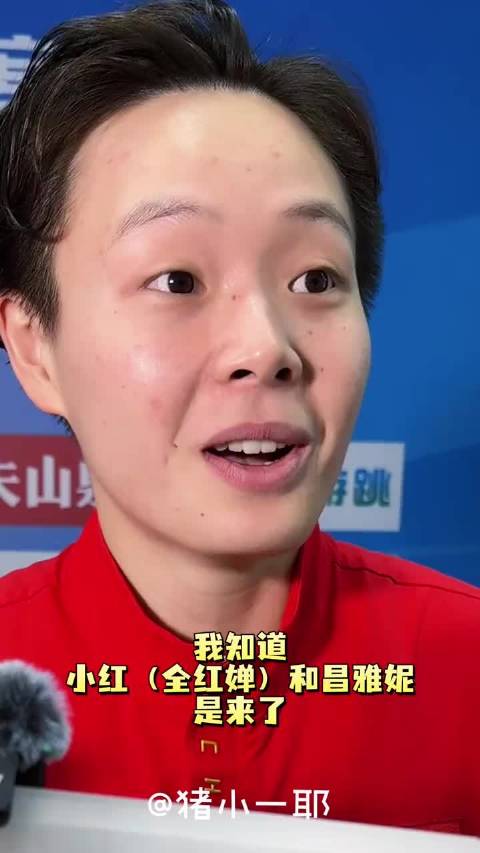 ️｜乖巧小红 采访区旁等待姐下班