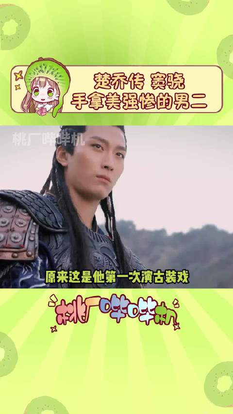 这才是观众想看的鲜衣怒马的少年郎吧