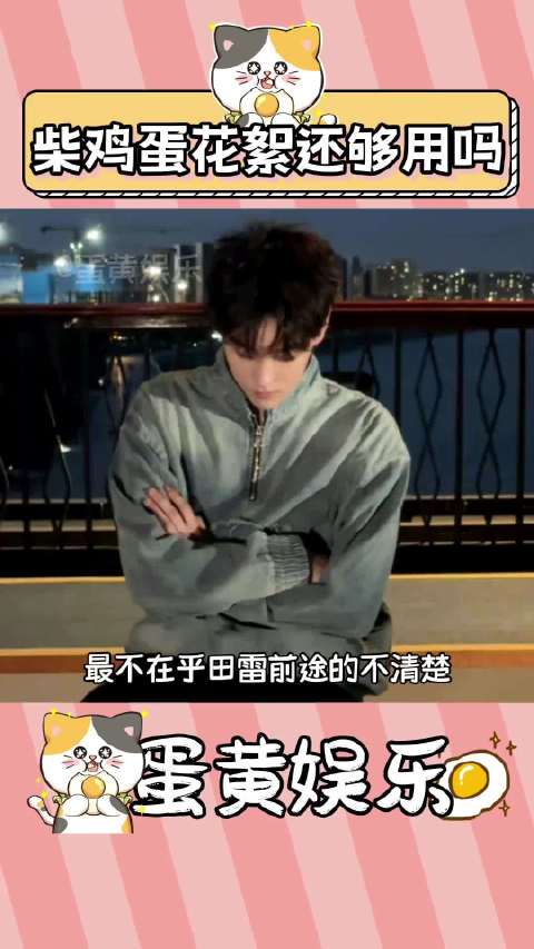 已经乱成好几锅粥了大家该吃吃该喝喝吧