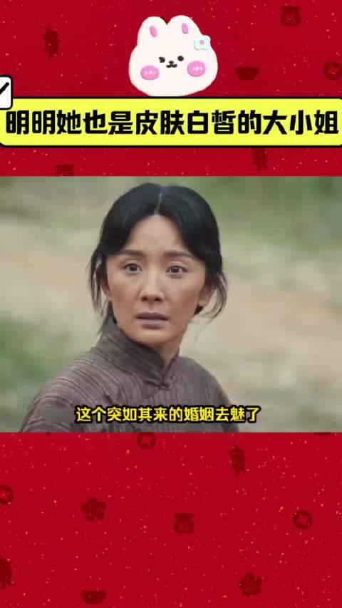 生万物：露露的出现，让很多人对绣绣这个突如其来的婚姻祛魅了