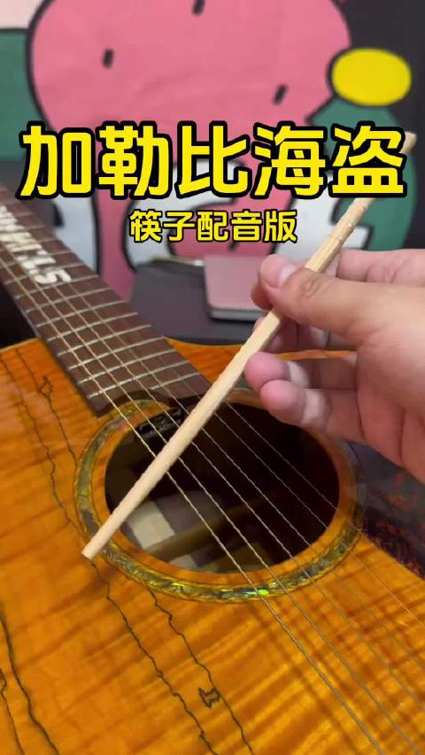 哈哈哈哈哈哈 整个配音活