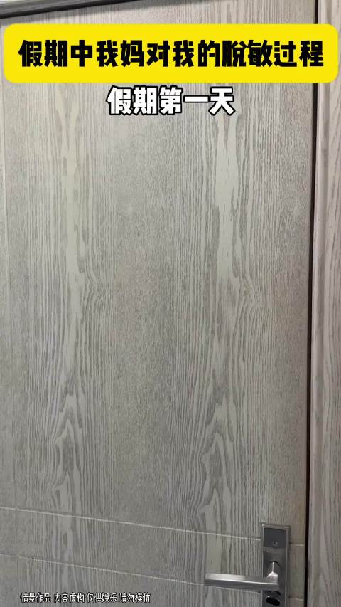 子浩妈：不是想通了，只是没招了