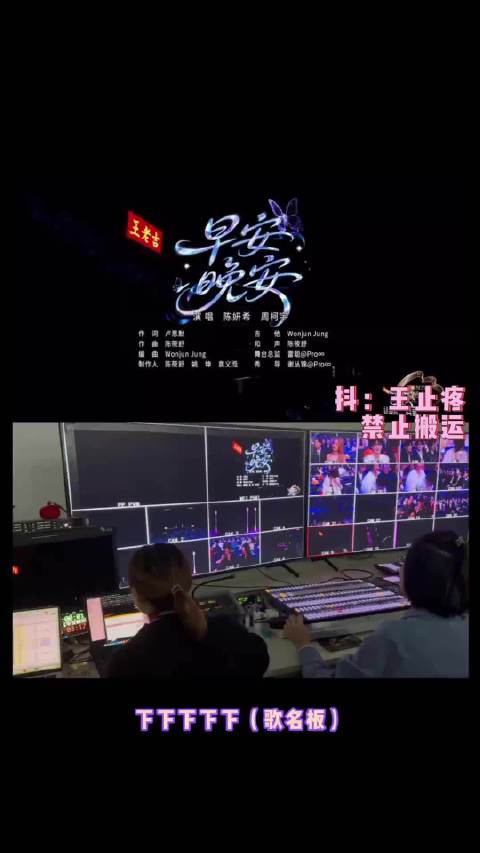 情人节快乐 狙击蝴蝶 早安晚安 ️