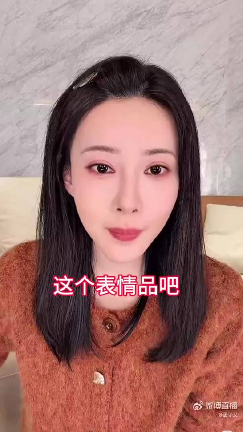 茜姐给妈咪祝福语有关“家庭”，后来欲盖弥彰说“家庭和睦”