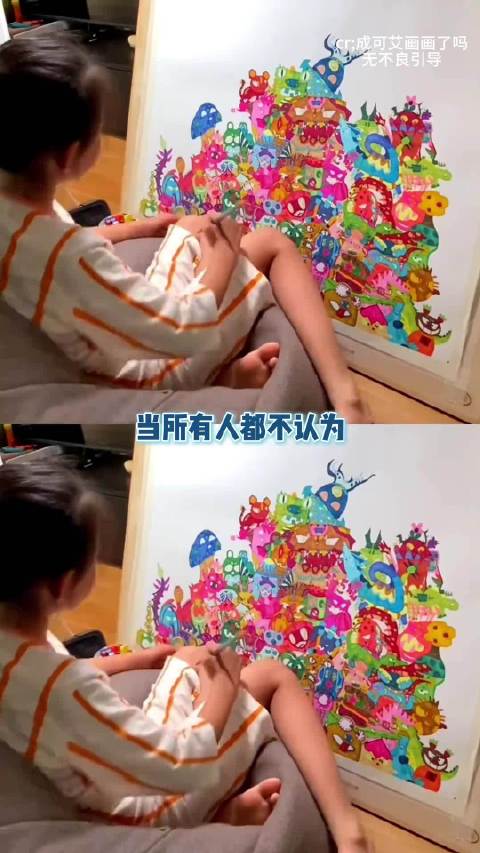 小女孩真的要记张艺凡一辈子了