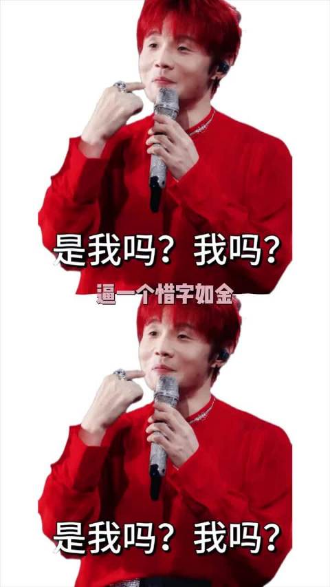 李荣浩火力全开，但内娱苦这种声明久矣