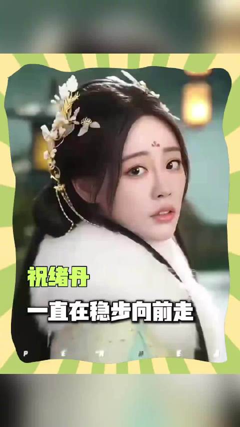 “不知道要怎么长大”，她却走了最稳的一步
