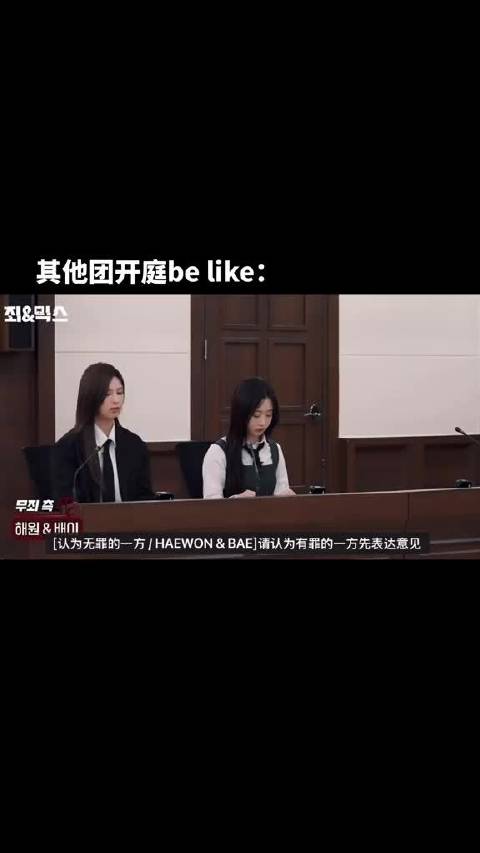 不要怀疑，他们真的在吵架
