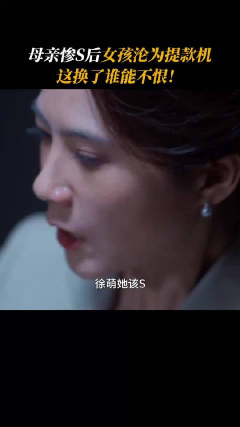 新的深渊让沉默的小乔彻底爆发