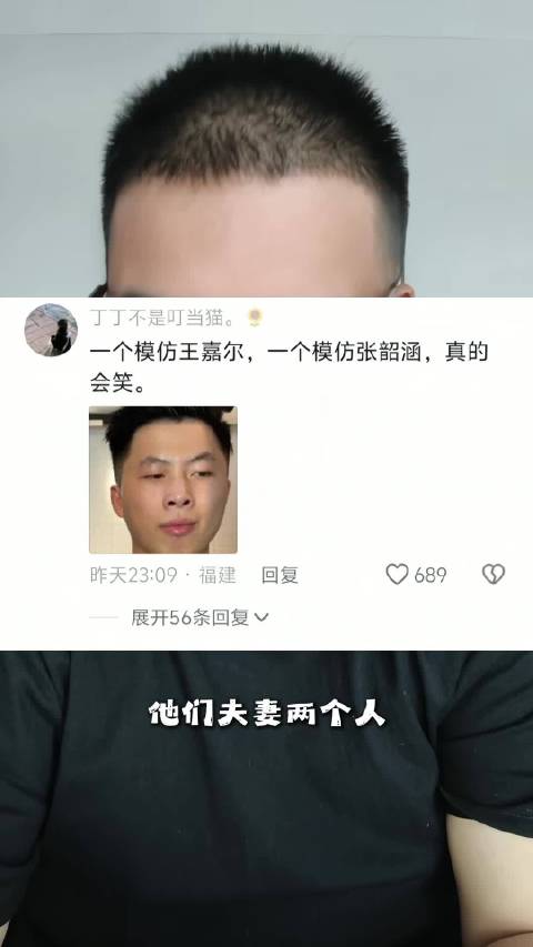 网友辣评谢娜演唱会！—这歌唱的一笔一画的！ 自从刷到张杰演唱会之后，就同时能刷到谢娜和曹格！究竟怎么做才能放过我？谢娜