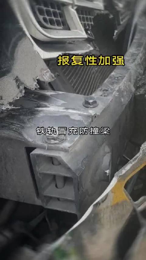 “凯迪拉克最精了，安两根铁轨非说是防撞梁”