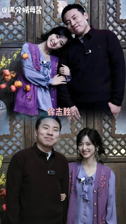 徐志胜：让沈月掉眼泪的事情，我做不到