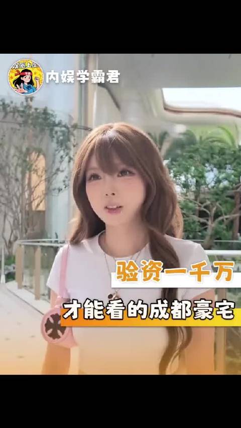 明白曲筱绡爸爸为什么看不上欢乐颂了