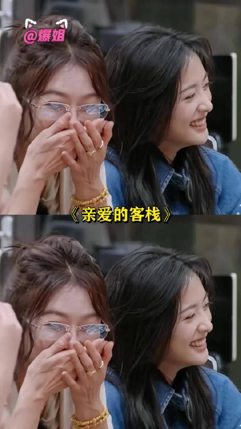 在亲爱的客栈 你们依然是最好的"哥哥姐姐弟弟妹妹"