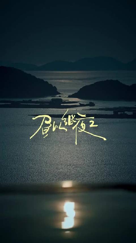 我们7月17日不见不散！ 剧情向预告来袭