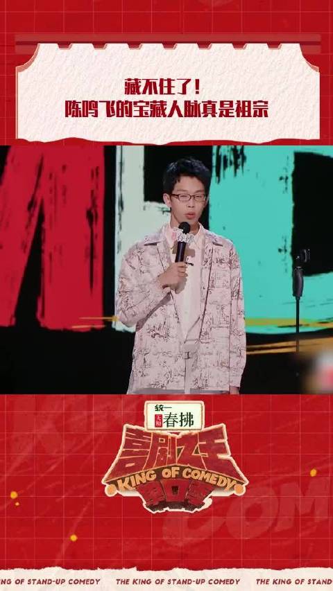 太爷爷也是尽力了