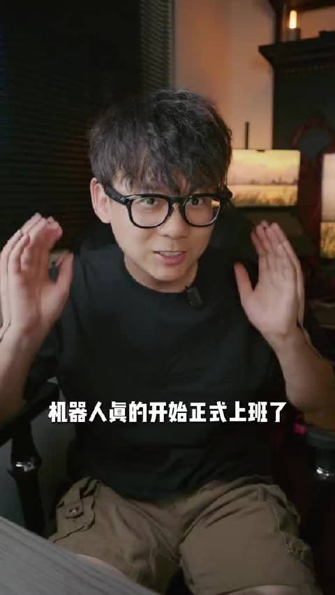 未来已来！理想的新同事居然是机器人