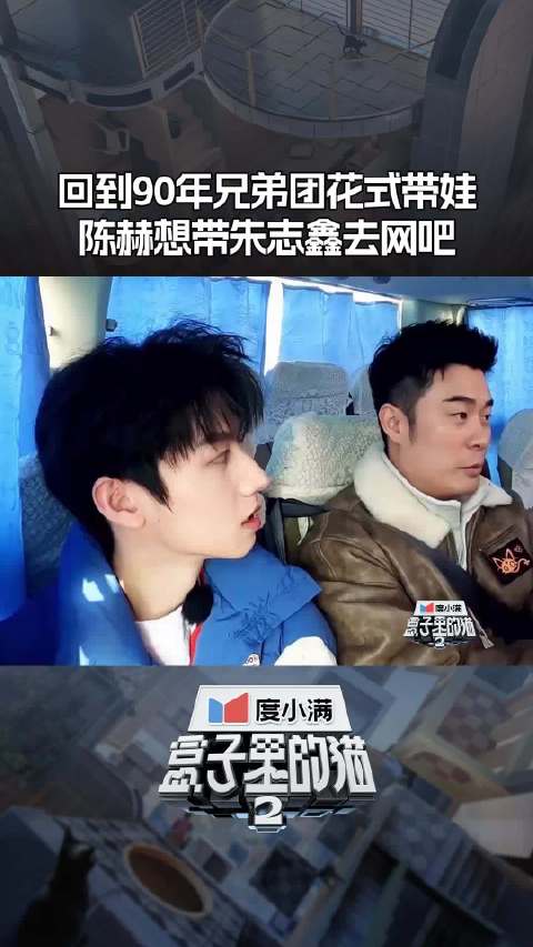 在90年代去网吧也是很幸福的事情了！