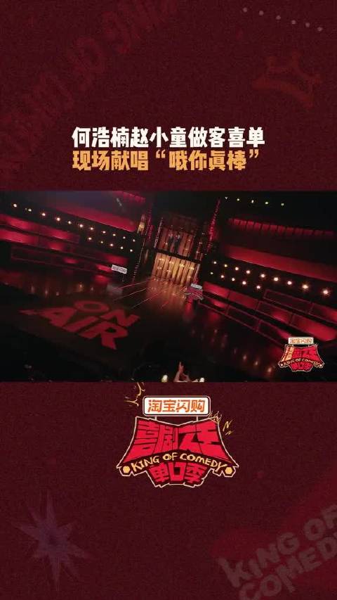 后陡门代表一来，快乐就位！