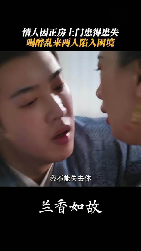 爱上这样的男人会惹祸上身