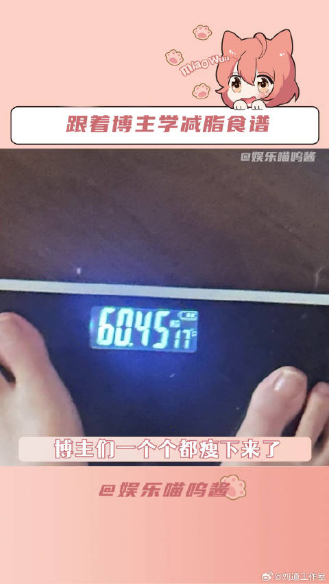 嘴馋人的福星来了 ！感觉已经瘦了十斤夏天 fiboo清晨咖
