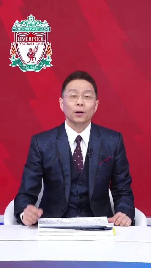 詹俊带来利物浦本赛季总结，回顾英超征程，聊聊球队整体表现与得失
