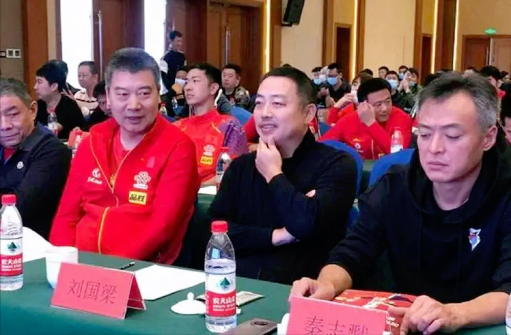 干貨滿(mǎn)滿(mǎn)（劉國(guó)梁是乒乓球主教練嗎）國(guó)乒教練為什么不是劉國(guó)梁，(圖1)