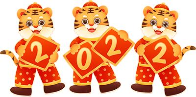 乐清市总工会祝全市职工新春快乐!虎年大吉休闲区蓝鸢梦想 - Www.slyday.coM 乐清市总工会祝全市职工新春快乐!虎年大吉休闲区蓝鸢梦想 - Www.slyday.coM