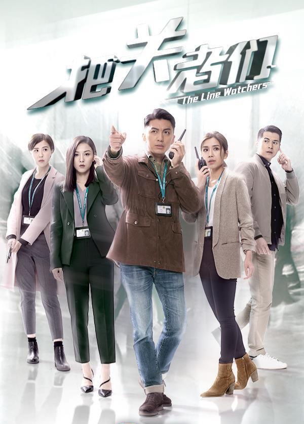2021tvb电视剧播出表,2020年tvb电视剧 收藏!tvb2021年十二部新剧大晒冷,追了