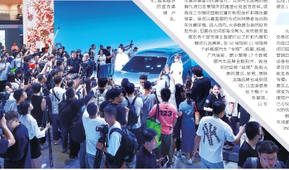 成都车展，不要声量，只要销量