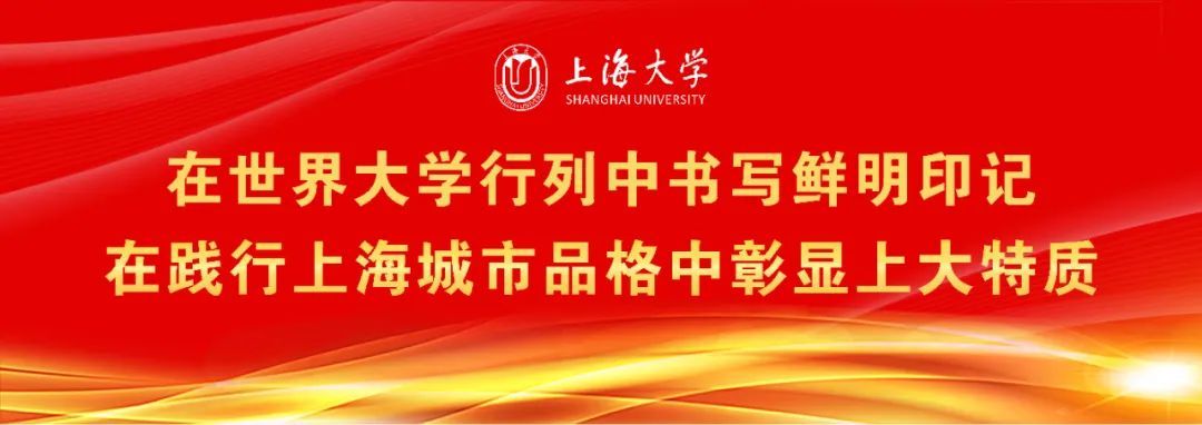 上海大学2022年新年贺词:致敬每一位上大人休闲区蓝鸢梦想 - Www.slyday.coM 上海大学2022年新年贺词:致敬每一位上大人休闲区蓝鸢梦想 - Www.slyday.coM