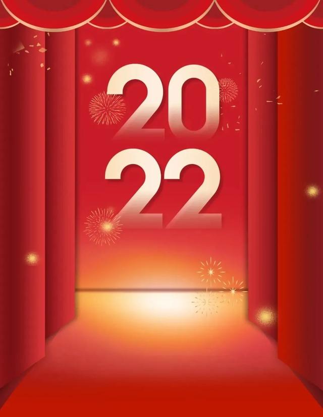 乐清市总工会祝全市职工新春快乐!虎年大吉休闲区蓝鸢梦想 - Www.slyday.coM 乐清市总工会祝全市职工新春快乐!虎年大吉休闲区蓝鸢梦想 - Www.slyday.coM