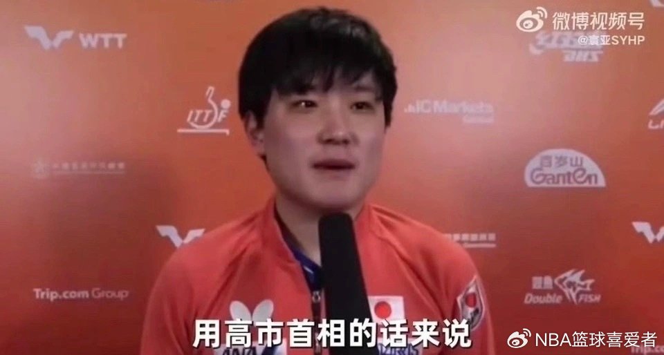 气愤！张本智和错误言论曝光，网友：严重挑衅，无条件捍卫国家主权