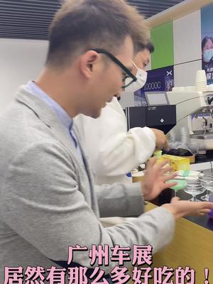 车展VIP区美食 你吃了吗？广州车展