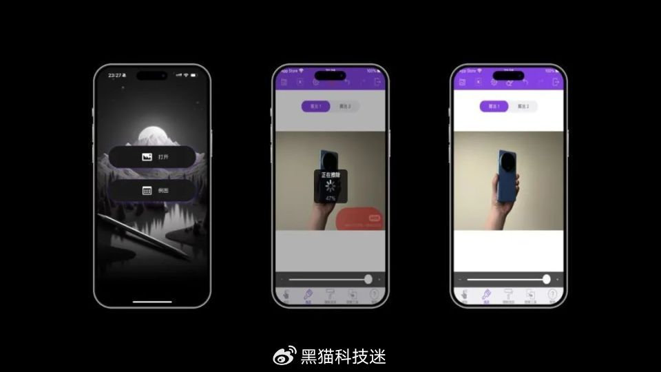 iOS App Store每日限免4.4丨图片去水印、记账、计算器