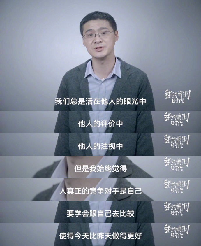 别刷手机了迷茫困惑时看看罗翔老师的答案