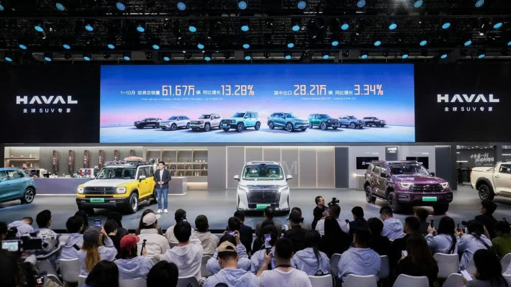 哈弗广州车展发布“棱角精神”，长期主义铸就1000万用户信赖